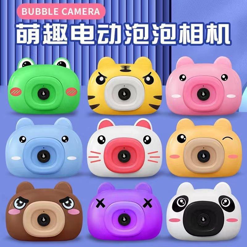 Bubble Machine Automatic Bubble Blowing Camera Shape Kidsren's Toy