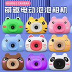 Bubble Machine Automatic Bubble Blowing Camera Shape Kidsren's Toy