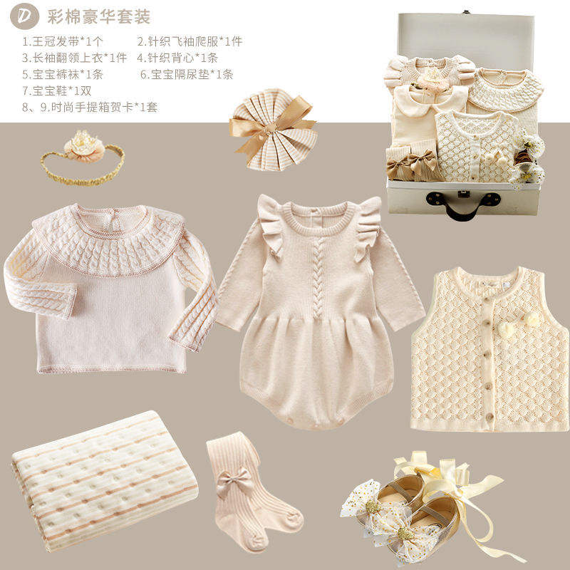 Baby Gift Box Full Moon Outfit for Baby Girl One-Year-Old Dress Pure Cotton Set Box Spring and Autumn Hundred-Day Outfit Romper Set