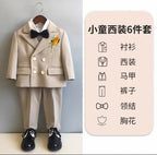 Children's Six-Piece Suit, Boy's Formal Suit, Flower Boy Suit, Baby Boy's First Birthday Suit, Small Suit, Men's Small Suit, Autumn and Winter