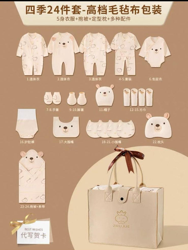 Newborn Baby Clothes Gift Box Set, Pure Cotton, High-End Gift for Male and Female Babies, Postpartum Care