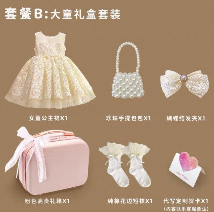 Baby High-End Gift Box Set, Practical for 100-Day Celebration, Birthday Gift, Dress for Baby Girl, Princess Dress, Summer